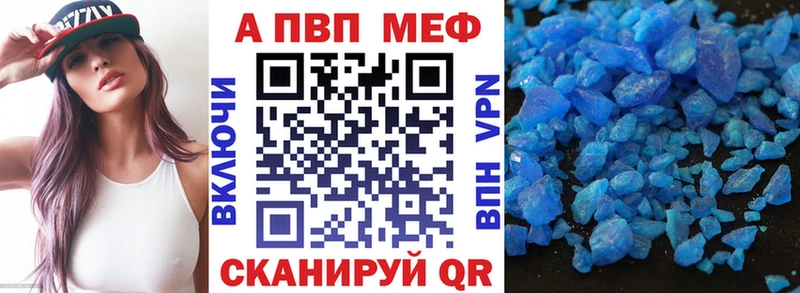 Купить где  Октябрьск  Alpha-PVP крисы CK 