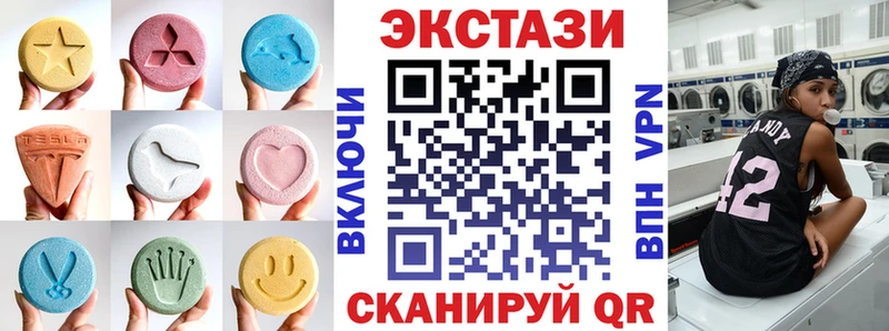 Ecstasy 250 мг Купить закладки Октябрьск