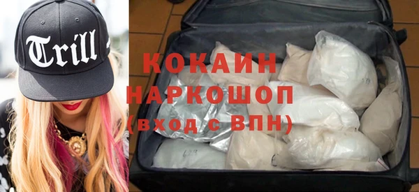 синтетический гашиш Сосновоборск