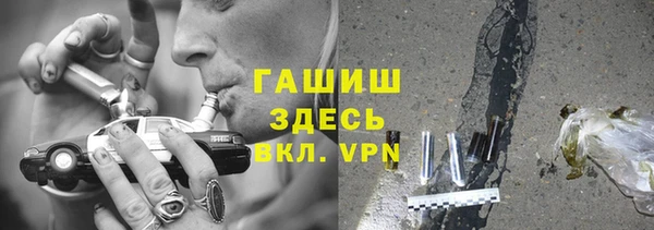 синтетический гашиш Сосновоборск