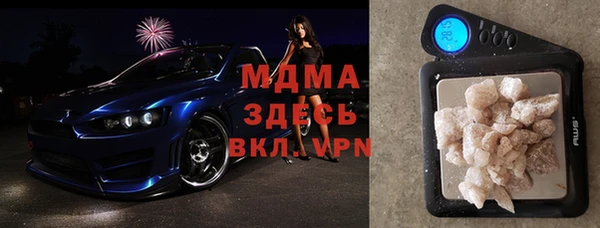 синтетический гашиш Сосновоборск