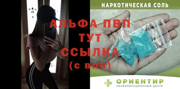 mdpv Сосновый Бор