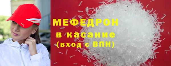 mdpv Сосновый Бор