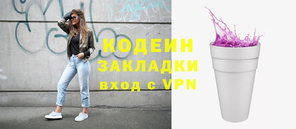 синтетический гашиш Сосновоборск