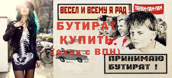 mdpv Сосновый Бор