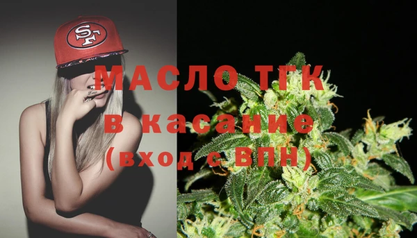 синтетический гашиш Сосновоборск