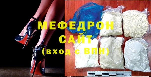 mdpv Сосновый Бор