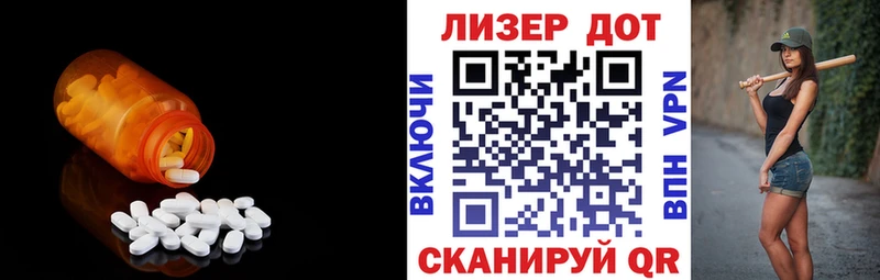 Лсд 25 экстази ecstasy  Купить  Октябрьск 