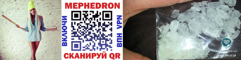 Купить закладки  Октябрьск  Меф мука 