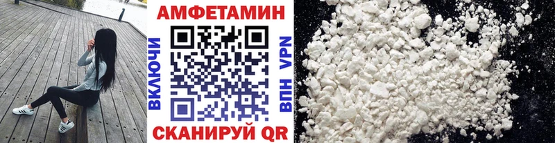 Купить где  Октябрьск  МЕТАМФЕТАМИН Декстрометамфетамин 99.9% 