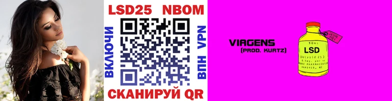Марки 25I-NBOMe 1500мкг  Купить  Октябрьск 