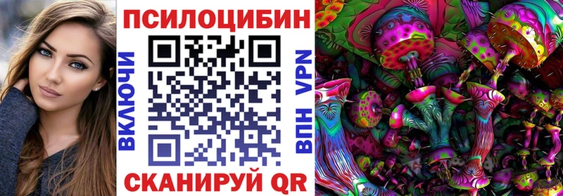 Галлюциногенные грибы ЛСД  Купить  Октябрьск 